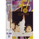 DVD / シブがき隊 / 88.11.2 シブがき隊解隊コンサート / MHBL-1001