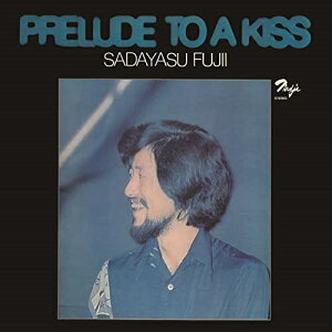 【取寄商品】CD / 藤井貞泰 / プレリュード・トゥ・ア・キス (解説付/紙ジャケット) (完全限定生産盤/通常価格盤) / OTLCD-2588