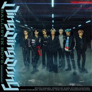 CD / BALLISTIK BOYZ from EXILE TRIBE / Ding Ding Dong (CD+DVD) / RZCD-77744