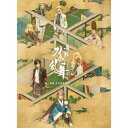 【取寄商品】BD / 趣味教養 / 舞台『刀剣乱舞』禺伝 矛盾源氏物語(Blu-ray) / TBR-33091D