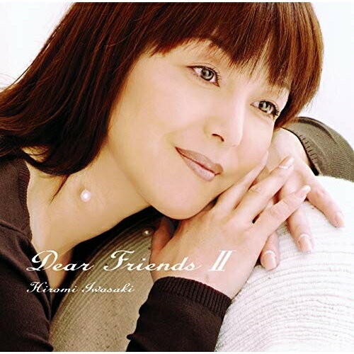 CD / 岩崎宏美 / Dear Friends II (SHM-CD) (ライナーノーツ) / TECI-1636