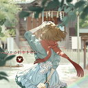 CD / 鹿乃 / いつかの約束を君に (CD+DVD) / TECI-1655