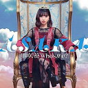 【取寄商品】CD / 亜咲花 / Who's Me? (通常盤) / USSW-414