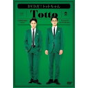 DVD / 趣味教養 / DVDだ!トットちゃん / YRBN-91325