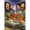 DVD / 趣味教養 / 戦闘車 シーズン2 / YRBN-91336