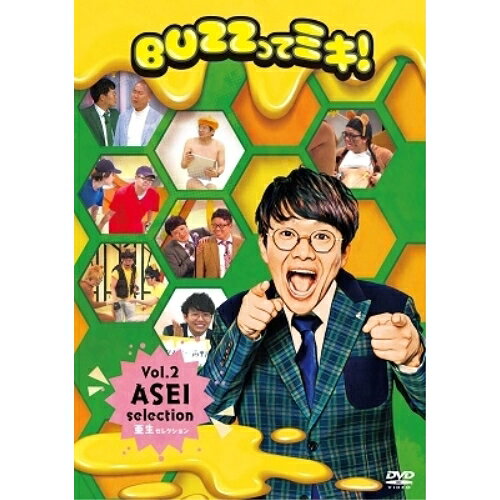 BUZZってミキ!Vol.2亜生セレクション趣味教養ミキ　発売日 : 2020年3月25日　種別 : DVD　JAN : 4571487584292　商品番号 : YRBN-91381