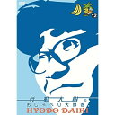 DVD / 趣味教養 / 兵動大樹のおしゃべり大好き。 12 / YRBN-91559