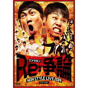 DVD / 趣味教養 / NON STYLE LIVE Re:争論~リソウロン~ 結成20周年PREMIUM BOX (完全生産限定版/2020枚限定生産版) / YRBX-760