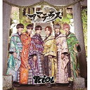 CD / 7riot / アマテラス (Type-B) / QARF-69137