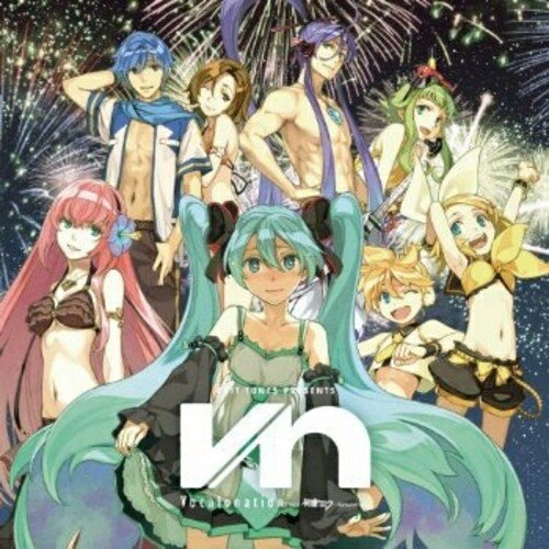 CD / オムニバス / EXIT TUNES PRESENTS Vocalonation feat.初音ミク-Hatsune Miku / QWCE-192