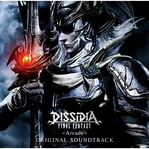 CD / ゲーム・ミュージック / DISSIDIA FINAL FANTASY -Arcade- ORIGINAL SOUNDTRACK / SQEX-10551