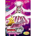 DVD / キッズ / 劇場版ポケットモンスターXY 破壊の繭とディアンシー / SSBX-2557