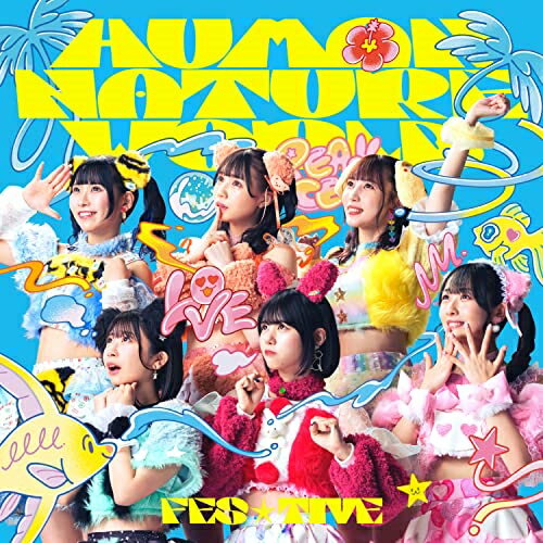 CD / FES☆TIVE / HUMAN NATURE WORLD (Type-A) / TKCA-75151