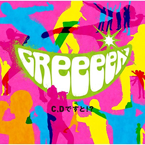 CD / GReeeeN / C、Dですと!? (通常盤) / UPCH-2038