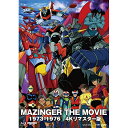 【取寄商品】BD / 永井豪 / MAZINGER THE MOVIE 1973-1976 4Kリマスター版 (4K Ultra HD Blu-ray2枚+Bl...