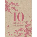 DVD / 趣味教養 / 滝沢歌舞伎10th Anniversary (通常日本版) / AVBD-92284