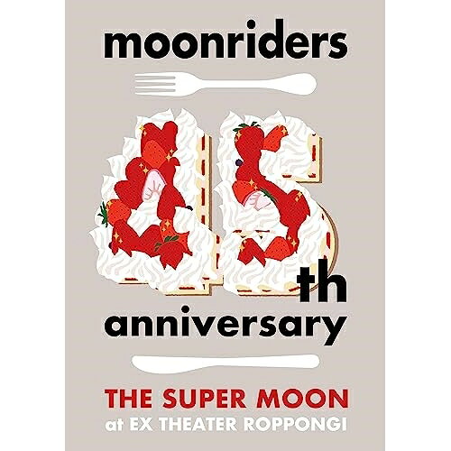 moonriders 45th anniversary ”THE SUPER MOON” LIVEmoonridersmoonriders　発売日 : 2023年7月26日　種別 : DVD　JAN : 4549767184333　商品番号 : COBA-7346【収録内容】DVD:11.無職の男のホットドッグ2.蒸気でできたプレイグランド劇場で3.9月の海はクラゲの海4.B TO F5.D/P6.Masque-Rider7.弱気な不良 Part-28.夢が見れる機械が欲しい9.夏の日のオーガズム10.春のナヌークDVD:21.スパークリングジェントルメン2.酔いどれダンスミュージック3.Sweet Bitter Candy4.涙は悲しさだけで出来てるんじゃない5.現代の晩年6.HAPPY/BLUE '957.トラベシア8.岸辺のダンス9.さよならは夜明けの夢に10.冷えたビールがないなんて