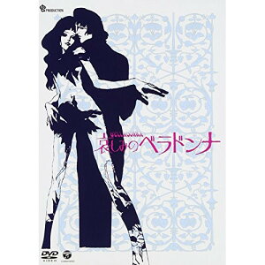 DVD / 劇場アニメ / 哀しみのベラドンナ / COBM-6800