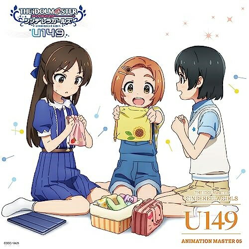 CD / ゲーム ミュージック / THE IDOLM＠STER CINDERELLA GIRLS U149 ANIMATION MASTER 05 グッデイ グッナイ / COCC-18125