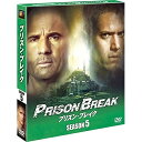 DVD / 海外TVドラマ / プリズン・ブレイク シーズン5 SEASONS コンパクト・ボックス / FXBJE-70820