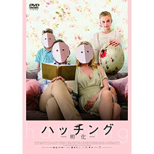 【取寄商品】DVD / 洋画 / ハッチング-孵化- (廉価版) / GADSX-2656