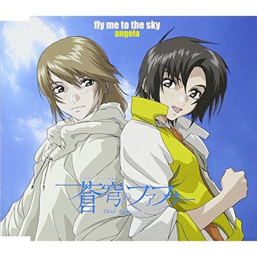 CD / angela / fly me to the sky (通常盤) / KICM-3069