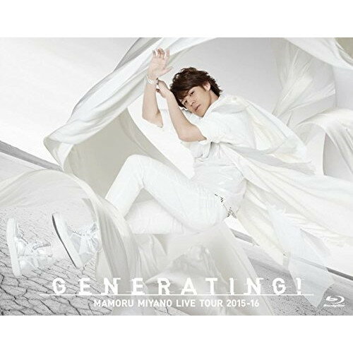 BD / アニメ / MAMORU MIYANO LIVE TOUR 2015-16〜GENERATING!〜(Blu-ray) / KIXM-234