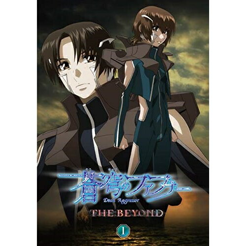 DVD / 劇場アニメ / 蒼穹のファフナー THE BEYOND 1 (本編DVD+特典DVD+CD) / KIZB-285