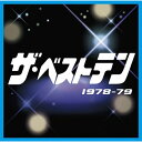 CD / オムニバス / ザ・ベストテン 1978-79 / MHCL-1500