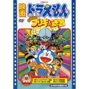 DVD / キッズ / 映画ドラえもん のび太とブリキの迷宮 (期間限定生産版) / PCBE-53432