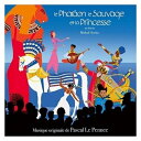 【取寄商品】CD / パスカル・ル・ペネック / オリジナル・サウンドトラック 古の王子と3つの花 (解説付) / RBCP-3491