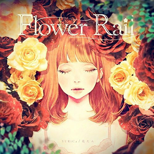 CD / YURiCa/花たん / Flower Rail (CD+DVD) (初回数量限定盤) / SCGA-40