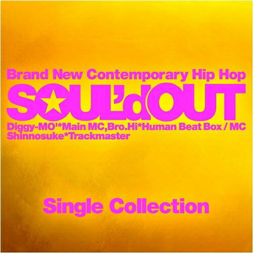 SOUL’d OUTまとめ売りCD DVD廃盤コレクション希少ソウルドアウト SOUL'd OUTまとめ売りCD DVD廃盤コレクション希少ソウルドアウト SOUL