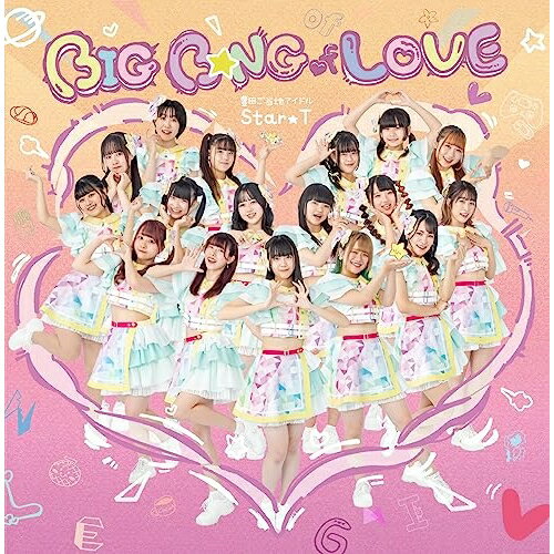 樂天商城 - 【取寄商品】CD / Star☆T / BIG B☆NG of LOVE (CD+DVD) / THPL-34