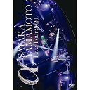 DVD / 山本彩 / 山本彩 LIVE TOUR 2020 ~ α ~ / UMBK-1297
