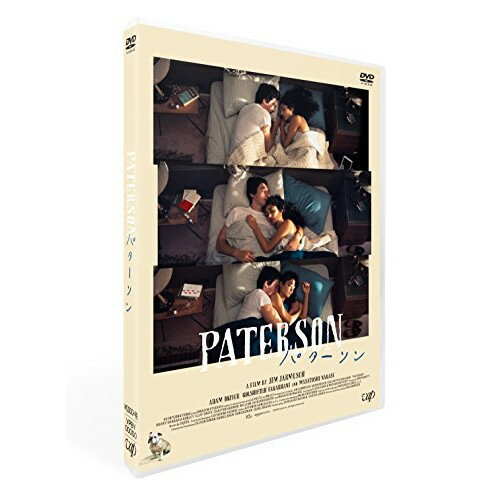 (未使用･未開封品)　パターソン [DVD] 6k88evb パターソン DVD 3月7日発売！新作ジム・ジャームッシュ