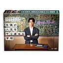 DVD / 国内TVドラマ / 24時間テレビ44ドラマスペシャル 生徒が人生をやり直せる学校 / VPBX-14100