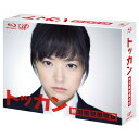 BD / 国内TVドラマ / トッカン 特別国税徴収官 Blu-ray BOX(Blu-ray) (本編ディスク5枚+特典ディスク1枚) / VPXX-71954