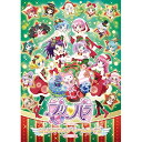 DVD/プリパラ クリスマス☆ドリームライブ2016 (通常版)/アニメ/EYBA-11666