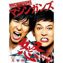 DVD / 趣味教養 / 怒 〜再編集版〜 / SSBX-2839