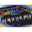 【取寄商品】DVD / ハロプロ研修生 / Hello! Project 研修生発表会 2021 6月 〜Rainbow〜 / UFBW-1662