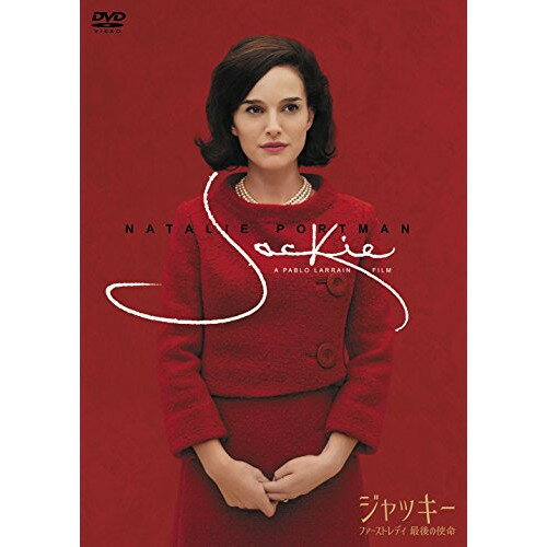 DVD / 洋画 / ジャッキー ファーストレディ 最後の使命 / VPBU-15717