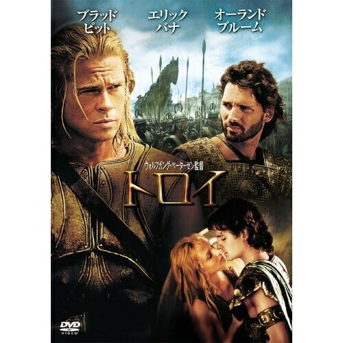 Animals - DVD / 洋画 / トロイ / WTB-28411