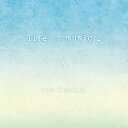 life is music 2 (紙ジャケット)ryo fukawaリョウフカワ りょうふかわ　発売日 : 2014年7月23日　種別 : CD　JAN : 4543034039449　商品番号 : DQC-1315【収録内容】CD:11.恋がはじまる feat.mari mizuno2.I DON'T CRY feat.レアンナ3.love theme from SPARTACUS(remix)4.溺れる羊5.kangaenai-sekai6.パッヘルベルのカノン(remix)7.no words8.endless summer9.after dance10.パン粉ぱんの唄 feat.Cana11.生まれ来る子供たちへ12.time goes by13.life is beautiful feat.杏子14.Good night!