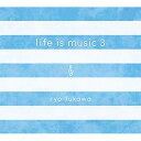 CD / ryo fukawa / life is music 3 / DQC-1491