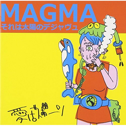CD / ���ϥ��ܡ��� / MAGMA��������ۤΥǥ������ / DQC-1515