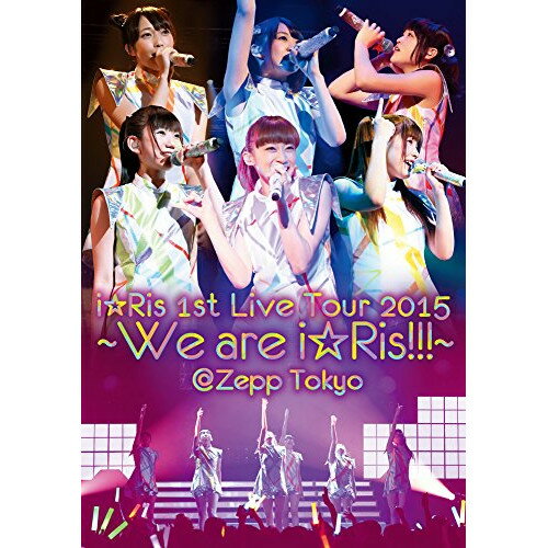 i☆Ris 1st Live Tour 2015〜We are i☆Ris!!!〜＠Zepp Tokyoi☆Risアイリス あいりす　発売日 : 2015年9月16日　種別 : DVD　JAN : 4562475256147　商品番号 : EYBA-10614【収録内容】DVD:11.Make it!2.徒太陽3.わくドキしたいっ!4.幻想曲WONDERLAND5.Believe in6.流星7.Love Magic8.ウィーアー!〜最強パレパレード、ウィーアー!、最強パレパレード9.CHANGE! MY WORLD10.HAPPYぱLUCKY11.Defy the fate〜Poetry Reading〜12.Defy the fate13.イチズ14.ミライノナマエ15.Believer's HEAVEN16.Happy New World☆17.ミラクル☆パラダイス18.§Rainbow19.Realize!DVD:21.ドリームパレード -ENCORE-2.ayatsunagi -ENCORE-3.Color -ENCORE-4.1st Live Tour 2015 〜We are i☆Ris〜 @Zepp Tokyo -Off Shot Movie-