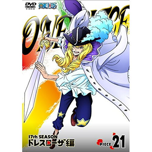 DVD / ���å� / ONE PIECE ���ԡ��� 17TH�������� �ɥ쥹�������� PIECE.21 / EYBA-10780