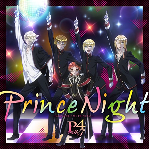 乐天商城 - CD / P4 with T / Prince Night〜どこにいたのさ!? MY PRINCESS〜 / EYCA-11369