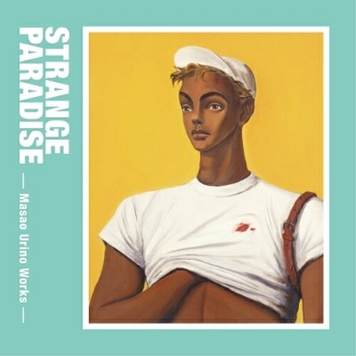 【取寄商品】CD / オムニバス / STRANGE PARADISE -売野雅勇作品集- / IMWCD-1558